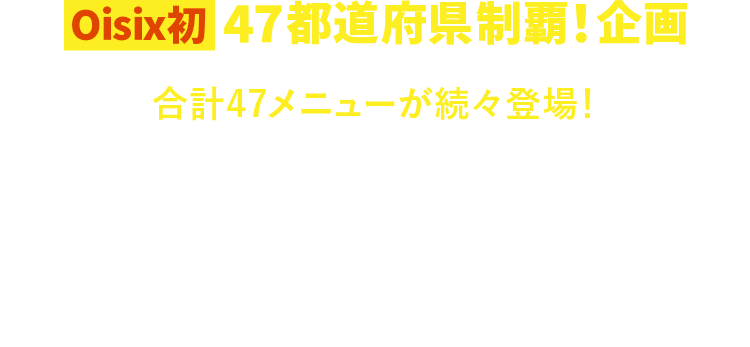 47�s���{�����e!���