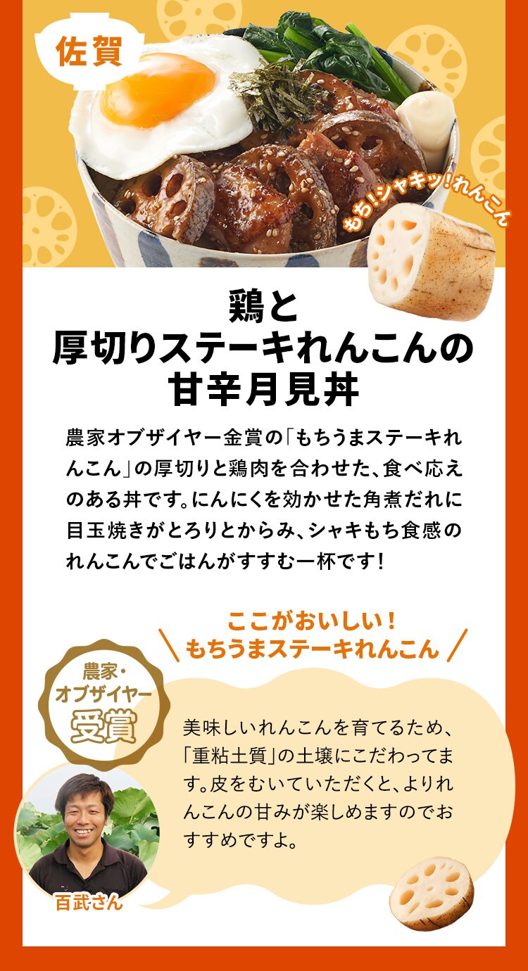 超ラクKit 超進化 | 有機野菜 通販 Oisix(おいしっくす)