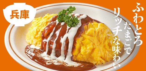 ����܂łɓo�ꂵ�����j���[