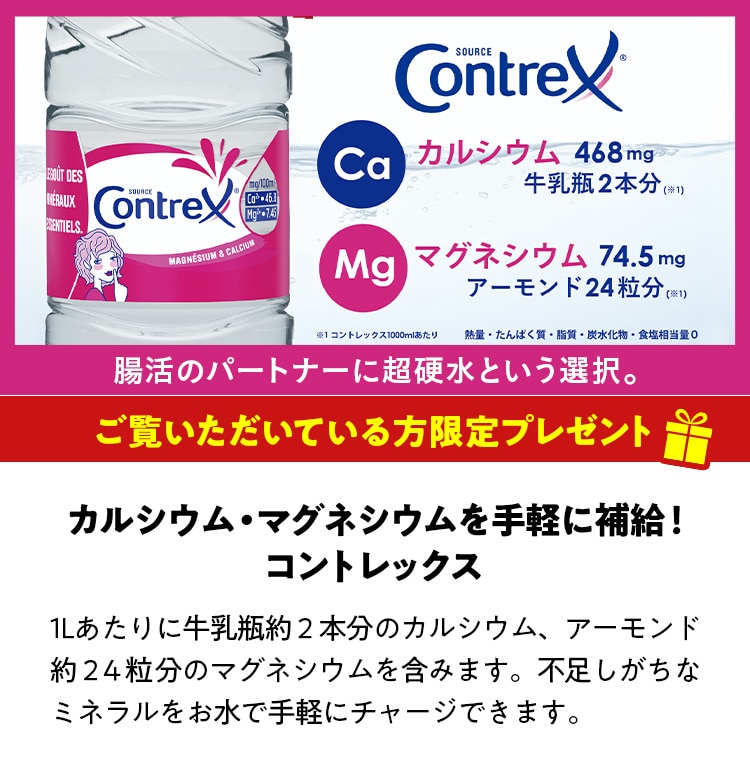 �R���g���b�N�X�v���[���g