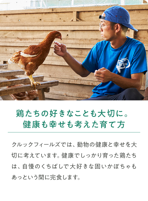 たまご