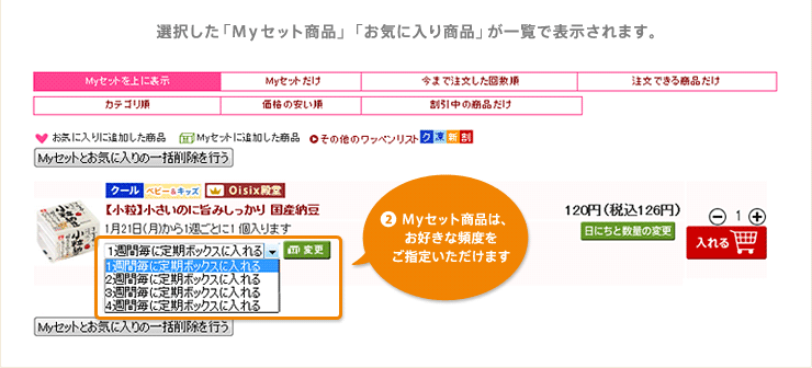 ���͂��p�x�ݒ���@