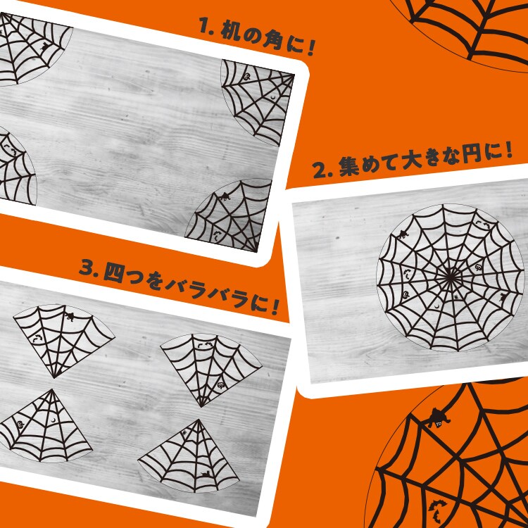 Oisixhalloween ｏｉｓｉｘ おいしっくす