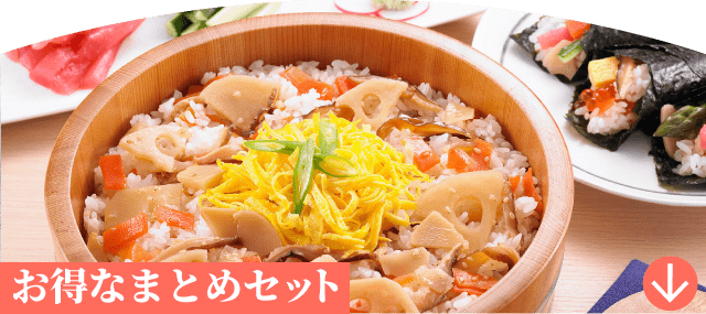 季節を味わう 春色ごはん ｏｉｓｉｘ おいしっくす