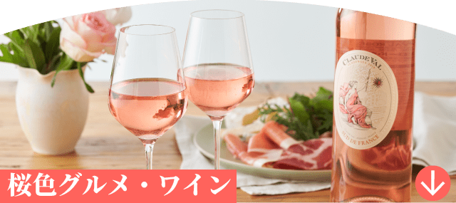 季節を味わう 春色ごはん ｏｉｓｉｘ おいしっくす