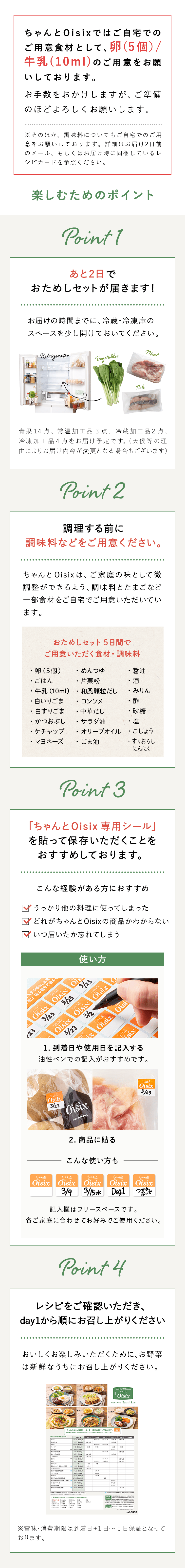yނ߂̃|Cg