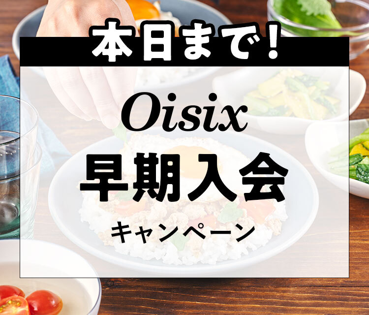 {܂ŁIOisixLy[