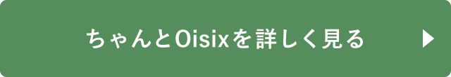 OisixƏڂ