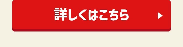 �ڂ����͂�����