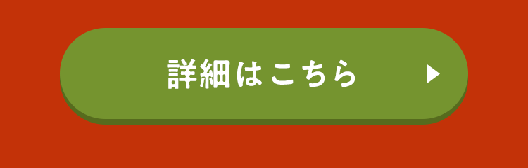 �ڍׂ͂�����