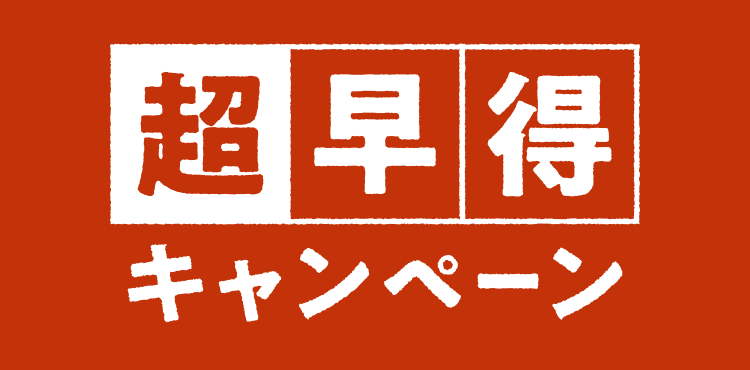 �������L�����y�[��