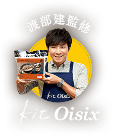 渡部建監修