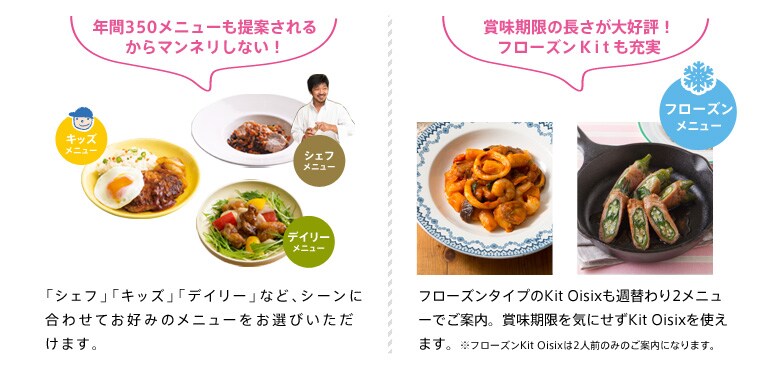 時短なのに、ちゃんと手づくりできるヒミツ