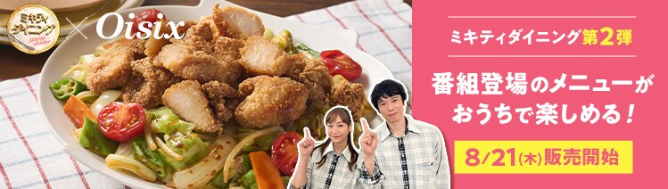 oisix 18種野菜凝縮!Vegeel125ml×30本×2ケース 砂糖・食塩不使用】18種野菜凝縮！Vegeel|有機野菜 通販