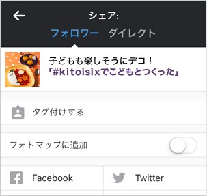 投稿イメージ