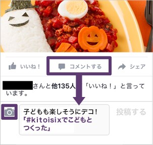 投稿イメージ