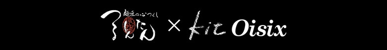 Kit2lO^Ƃ񂽂ďCI6؉ǂ