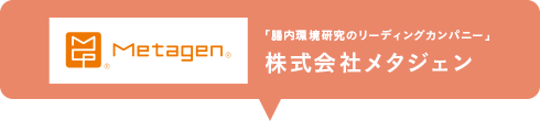 腸内環境ごはんKit レシピ監修