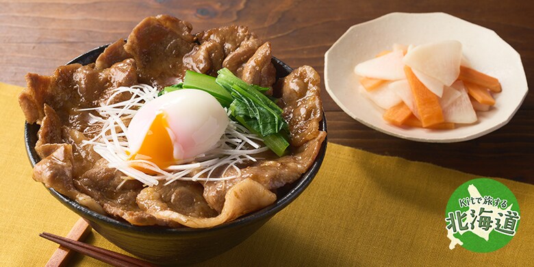 Kit2人前/とろーり温玉のせ、帯広豚丼風