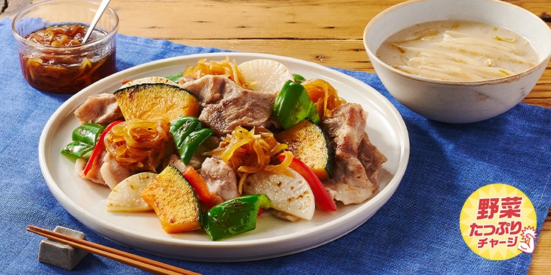 Kit2人前/食べ応え!焼き豚しゃぶの玉ねぎだれ