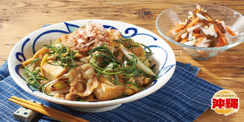Kit2人前/おかひじきと豚肉の旨だれチャンプルー