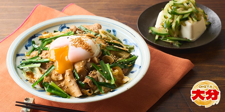 Kit2人前/大分名物!ささっと炒めて甘辛ニラ豚