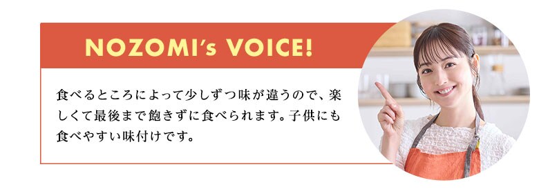 Kit2人前/秋田食材で!和風そぼろ混ぜごはん