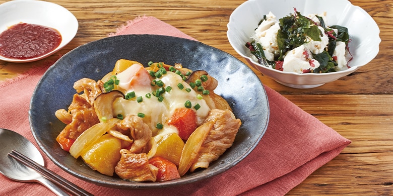 Kit2人前/韓国風チーズのせ肉じゃが