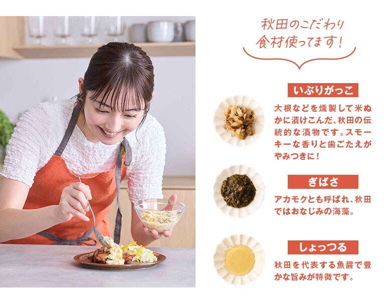 Kit2人前/いぶりがっこタルタルのチキングリル