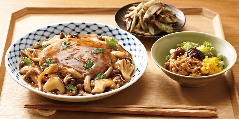 Kit2人前/3種きのこの和風あんかけハンバーグ