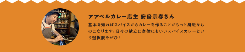 Kit2人前/大阪名物!スパイスチキンカレー