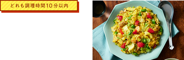 超ラクKitリニューアル