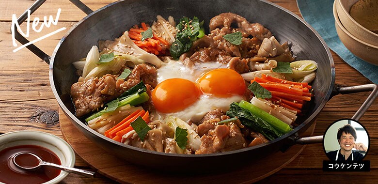 Kit2人前/【超ラク】コウさんの甘辛韓国風すき焼き