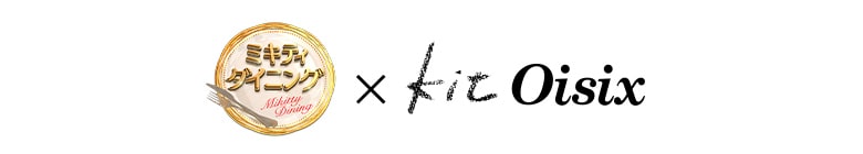 Kit2人前/まろやか甘酢で!ほっくり中華肉じゃが