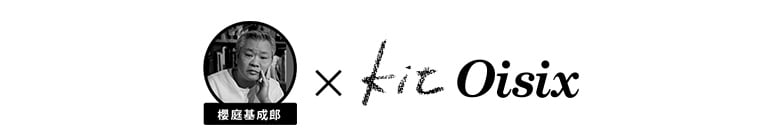 [Kit]XďCI蔒Ȃ̗␻˂育ܖ