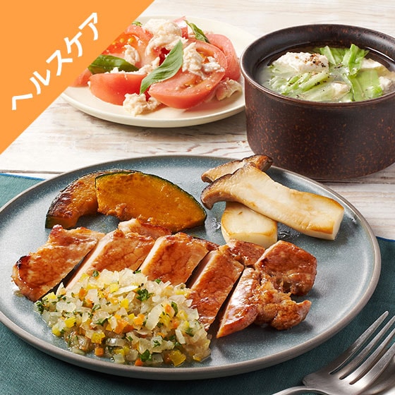 Kit2人前／［HC］塩麹漬け豚のディアボラ風ソテー|有機野菜 通販