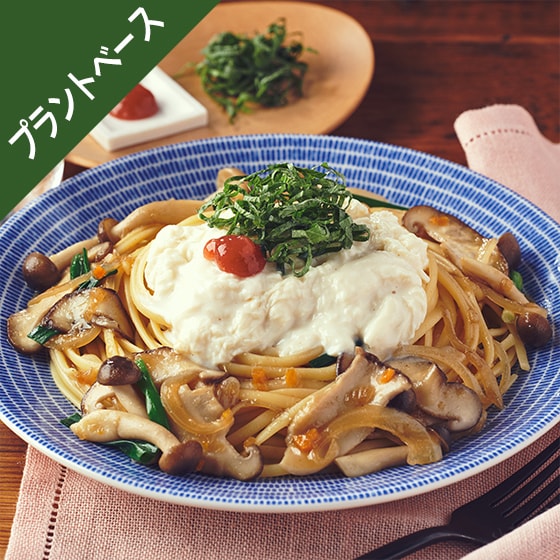 Kit2�l�O�^[PlantOisix]���t�Ƃ��̂��̘a���p�X�^