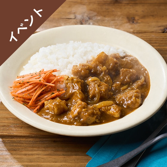 Kit3人前／【超ラク】水野仁輔のファイナルカレー
