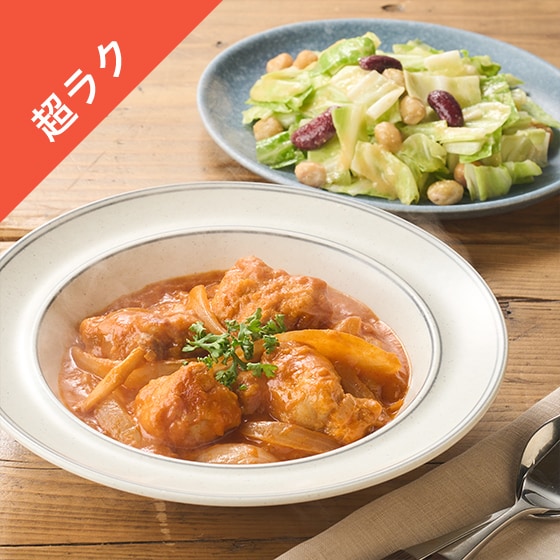 [Kit]�y�����N�z�`�L���̃g�}�g�N���[����