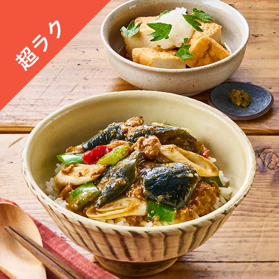 [Kit]yNzтށIȂXڂ똥