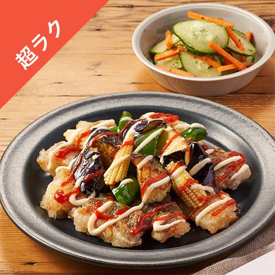 Kit2人前／【超ラク】たら竜田と彩り野菜の2色ソース|有機野菜 通販