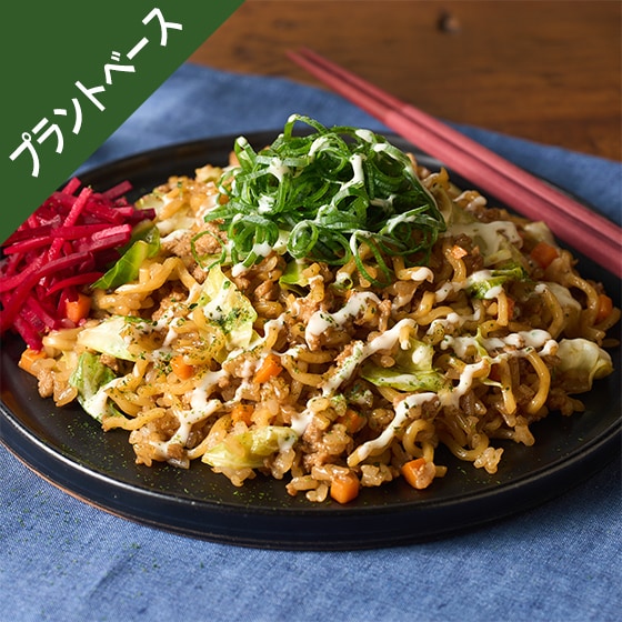 Kit2人前／[PlantOisix]10分で簡単！5種野菜そばめし
