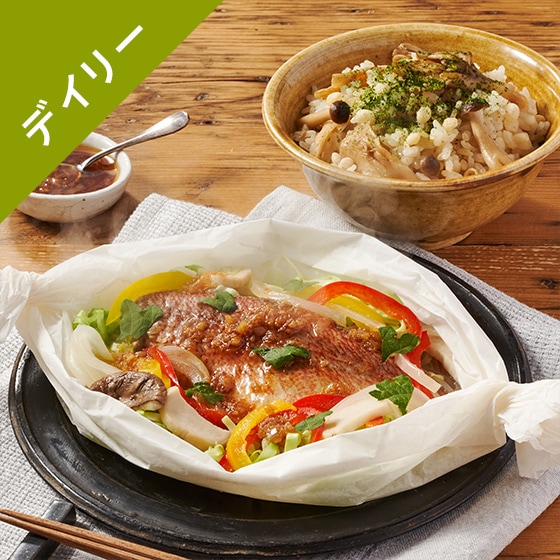 Kit2人前／ねぎ生姜だれで！赤魚の香り包み蒸し|有機野菜 通販