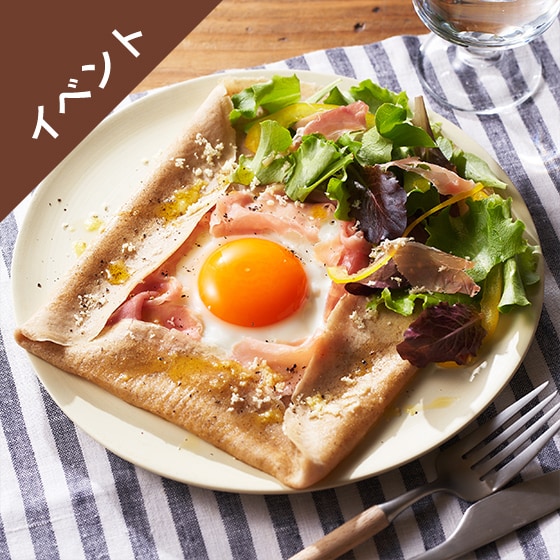 [�\��][Kit]���n���̂��I�T���_���Ε��K���b�g