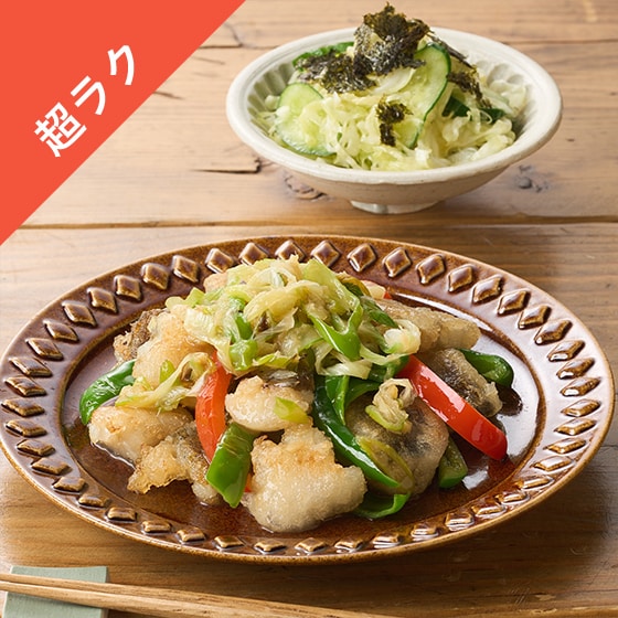 Kit2人前／【超ラク】たら竜田の食べる！ねぎ生姜だれ|有機野菜