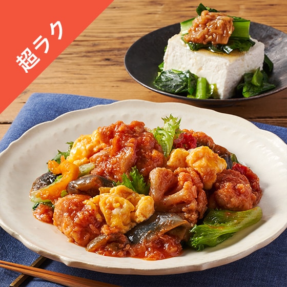 Kit2lO^yNzӂ肽܂̃^X{`