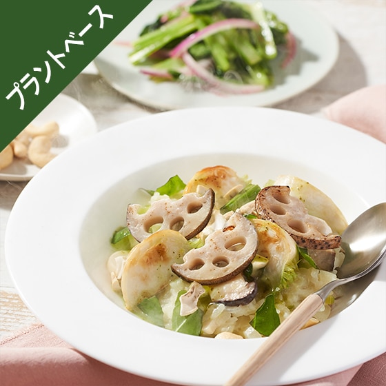 Kit2�l�O�^[PlantOisix]���؃O�����̏t���]�b�g