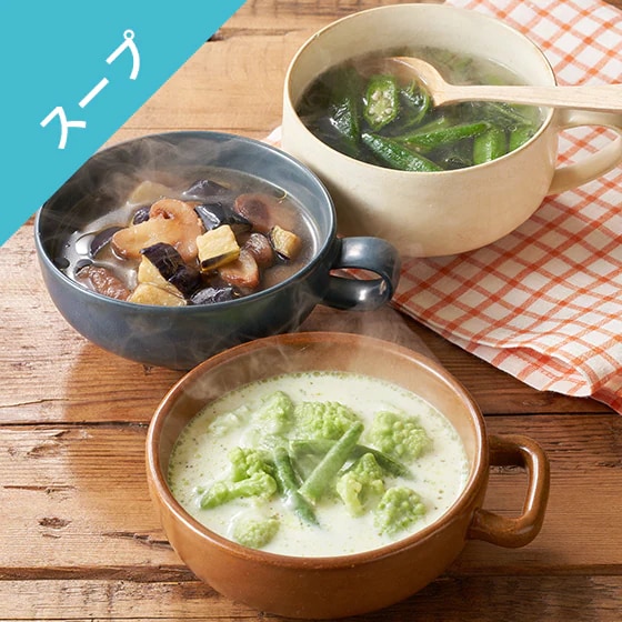 [Kit]���[�j���O�X�[�v�i�䂸����X�[�v��2��j