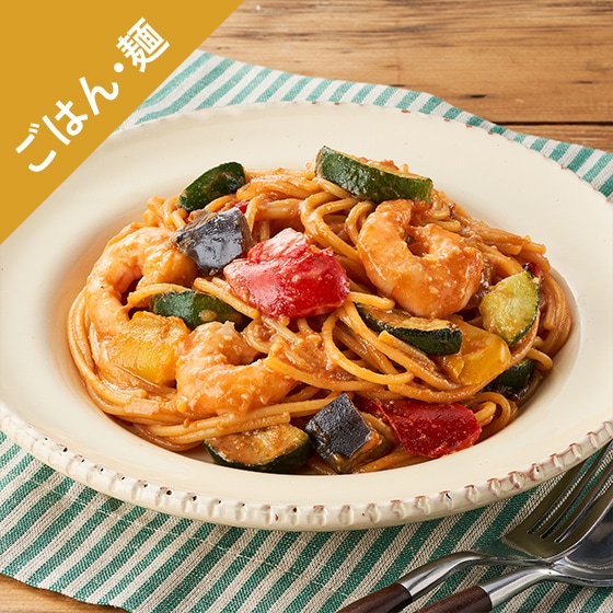 麺Kit]えびと彩り野菜のまろやかみそパスタ|有機野菜 通販 Oisix