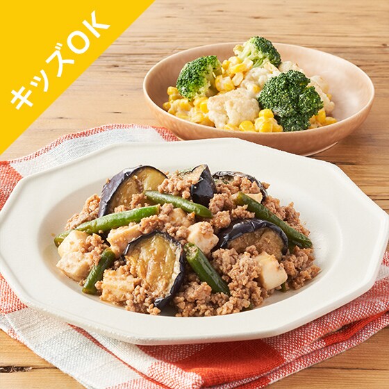 Kit2人前／包丁いらず！辛くない野菜の麻婆豆腐